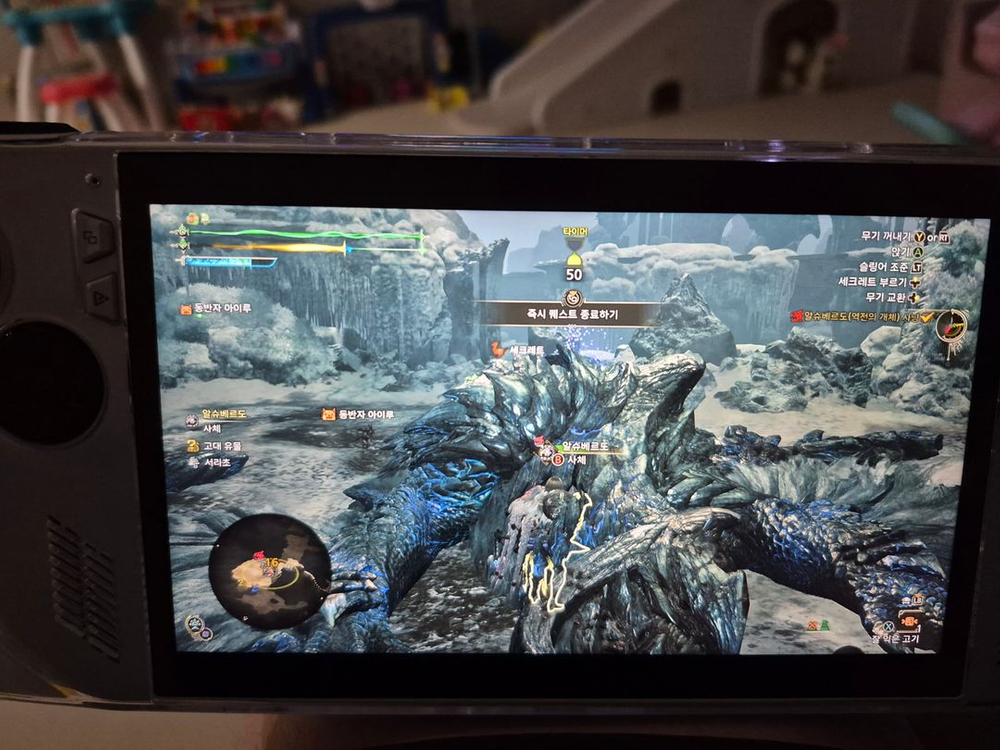 Rog ally 74wh배터리 개조버전 이미지