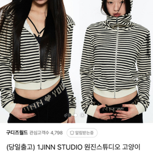 1JINN STUDIO 원진스튜디오 후드집업