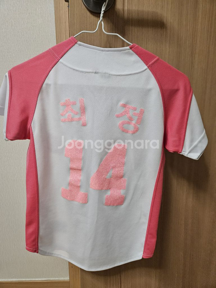 키즈 야구 유니폼 (삼성, ssg)--1