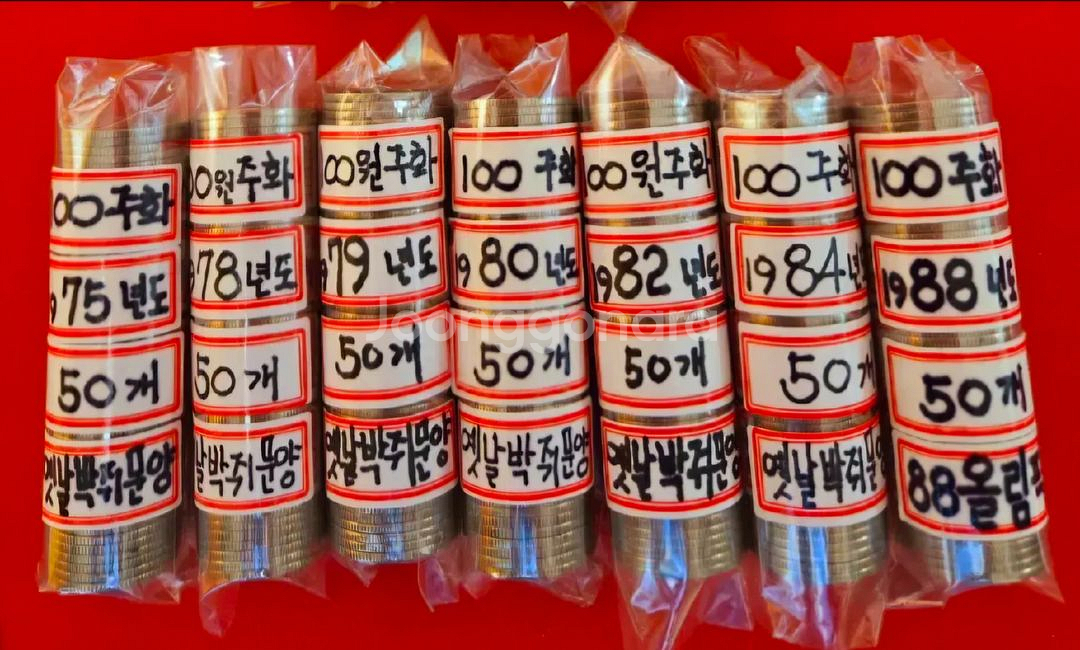 화폐 100원 동전 주화 1줄 50개씩 옛날돈 한국은행--3