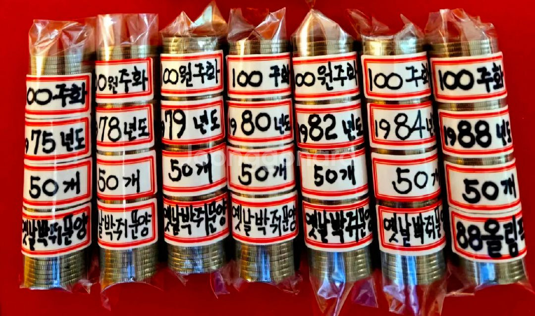 화폐 100원 동전 주화 1줄 50개씩 옛날돈 한국은행--0