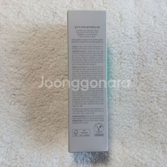 문샷 마그네틱 블랙 클렌징오일 150ml--2