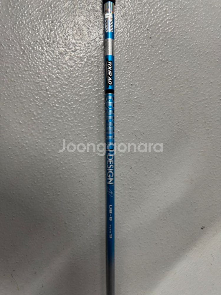 드라이버 샤프트 판매합니다--1