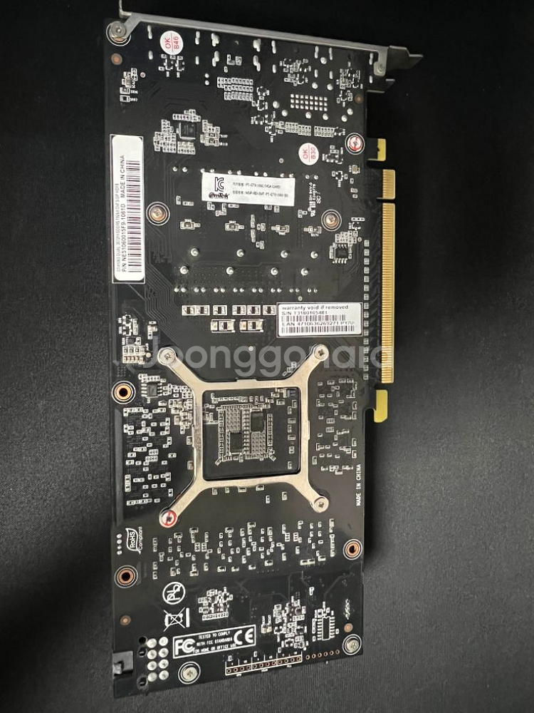 GTX 1060 3GB (EmTac)--4