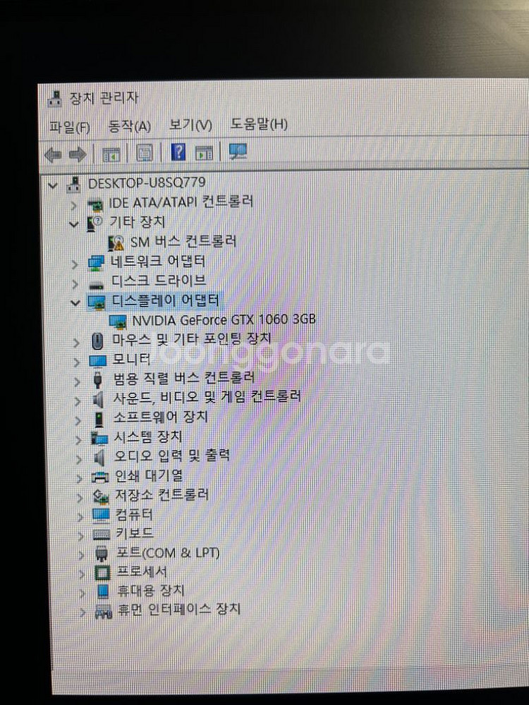 GTX 1060 3GB (EmTac)--6