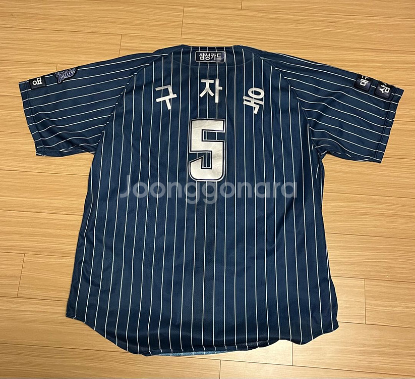 삼성라이온즈 선데이 유니폼--1