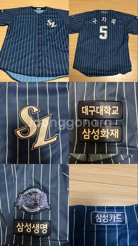삼성라이온즈 선데이 유니폼--2