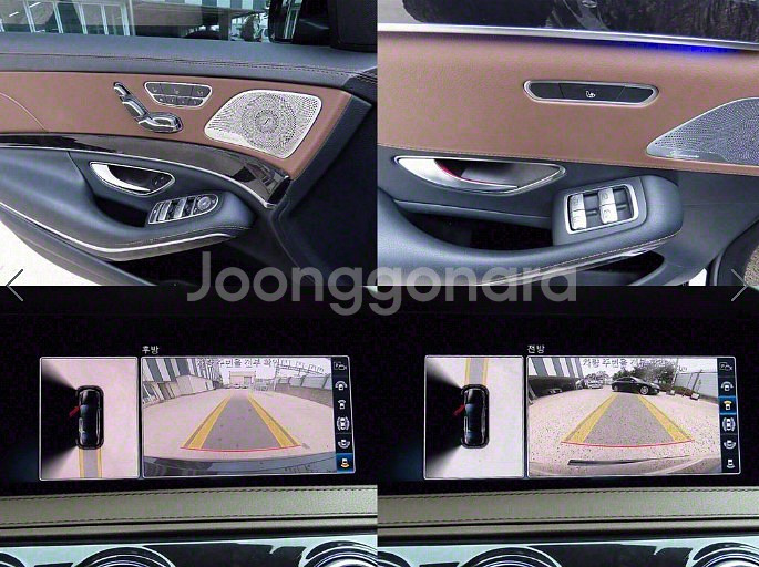 벤츠 S클래스(6세대) S350L--6