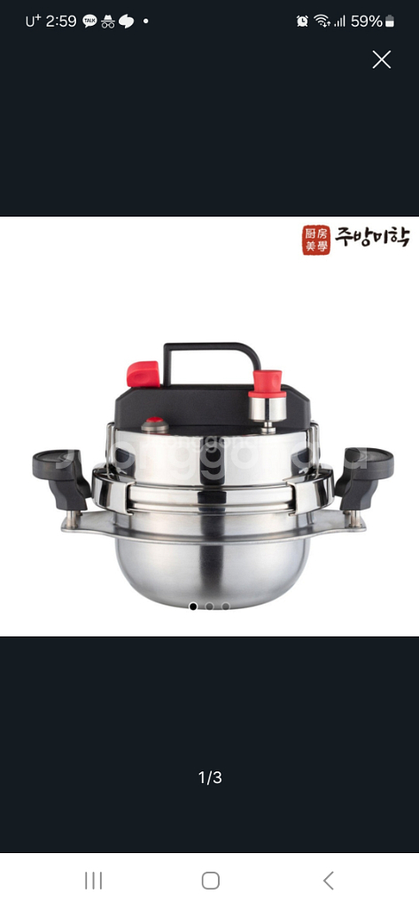 주방미학압력솥--1