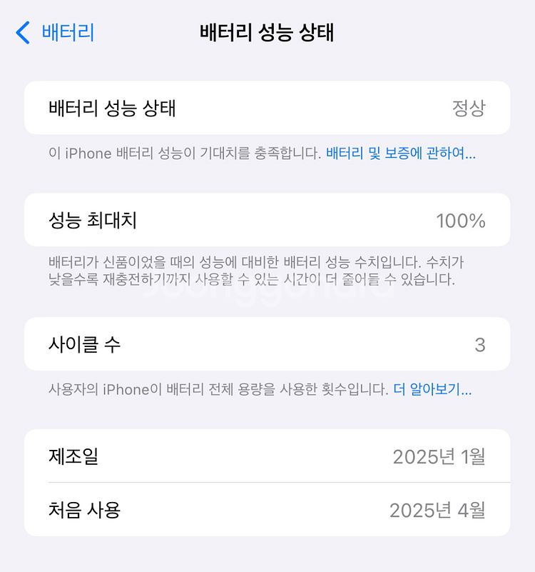 (새것)자급제 아이폰 16프로맥스 내추럴티타늄--1