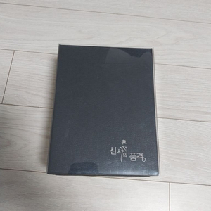 신사의 품격 DVD