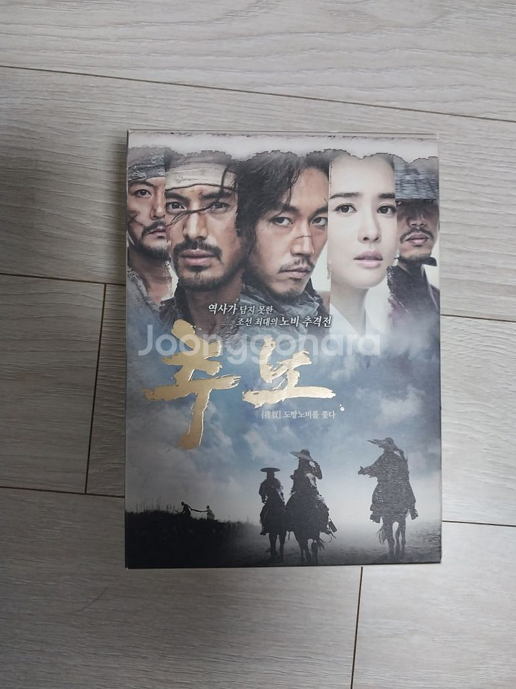 추노 DVD--0