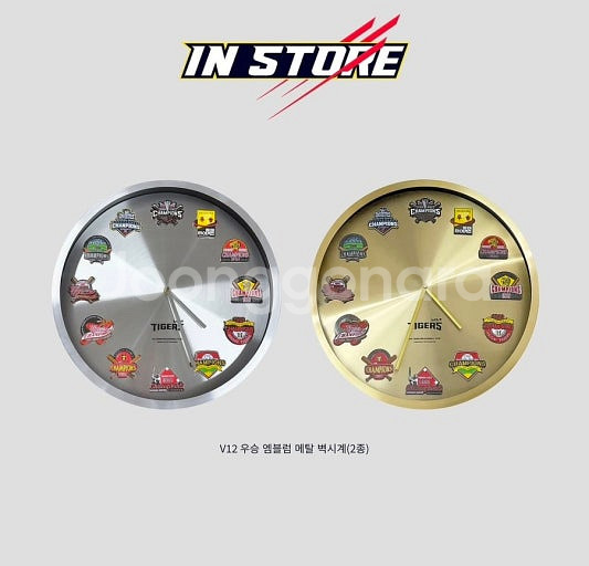 (구해요) 기아타이거즈 우승 시계--0