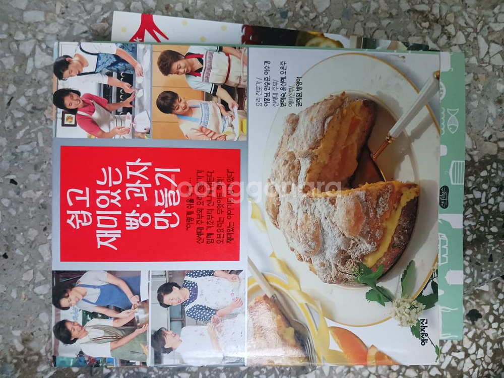 요리책 30여권 처분--3