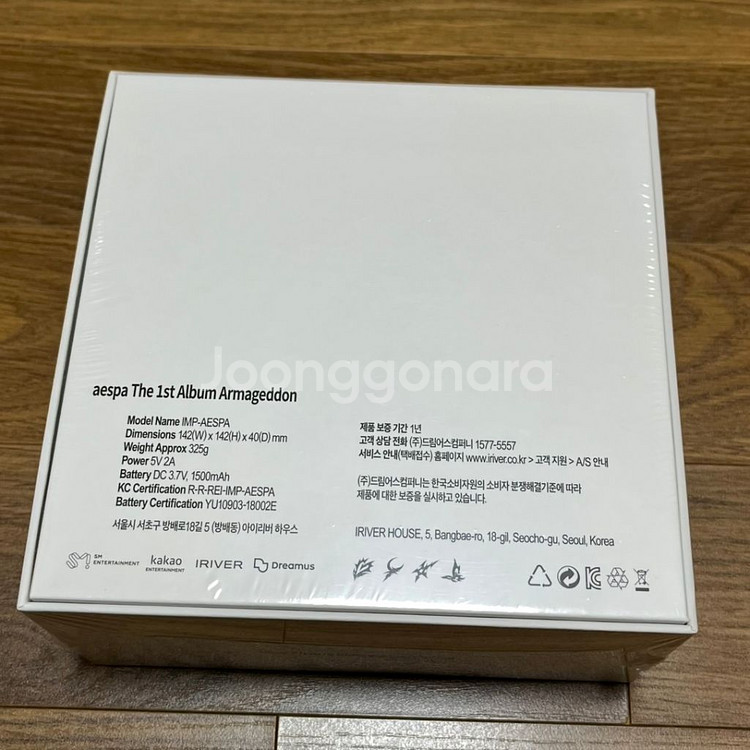 aespa 에스파 아마겟돈 cdp 미개봉(박스하자o)--2