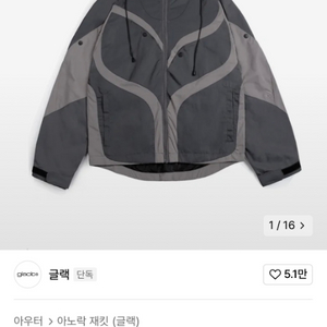 글랙 토비 나일론 자켓 L
