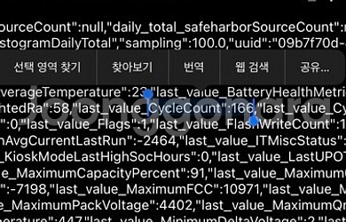 아이패드 프로 12.9 5세대 셀룰러 256g 애플펜슬--6