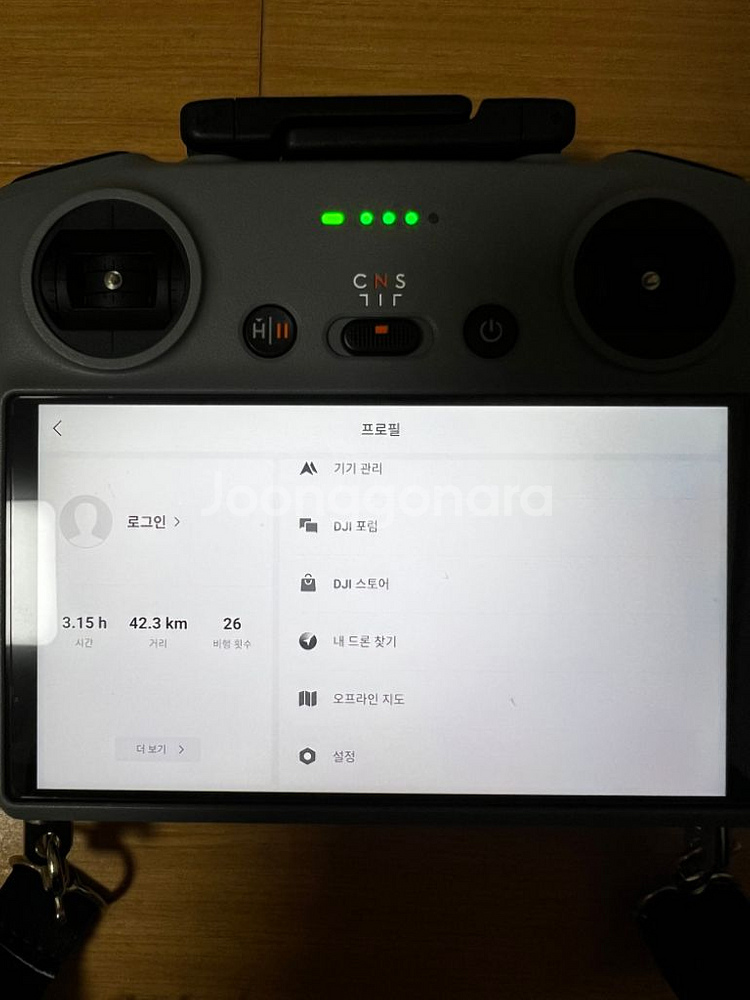 DJI 에어3 판매--1