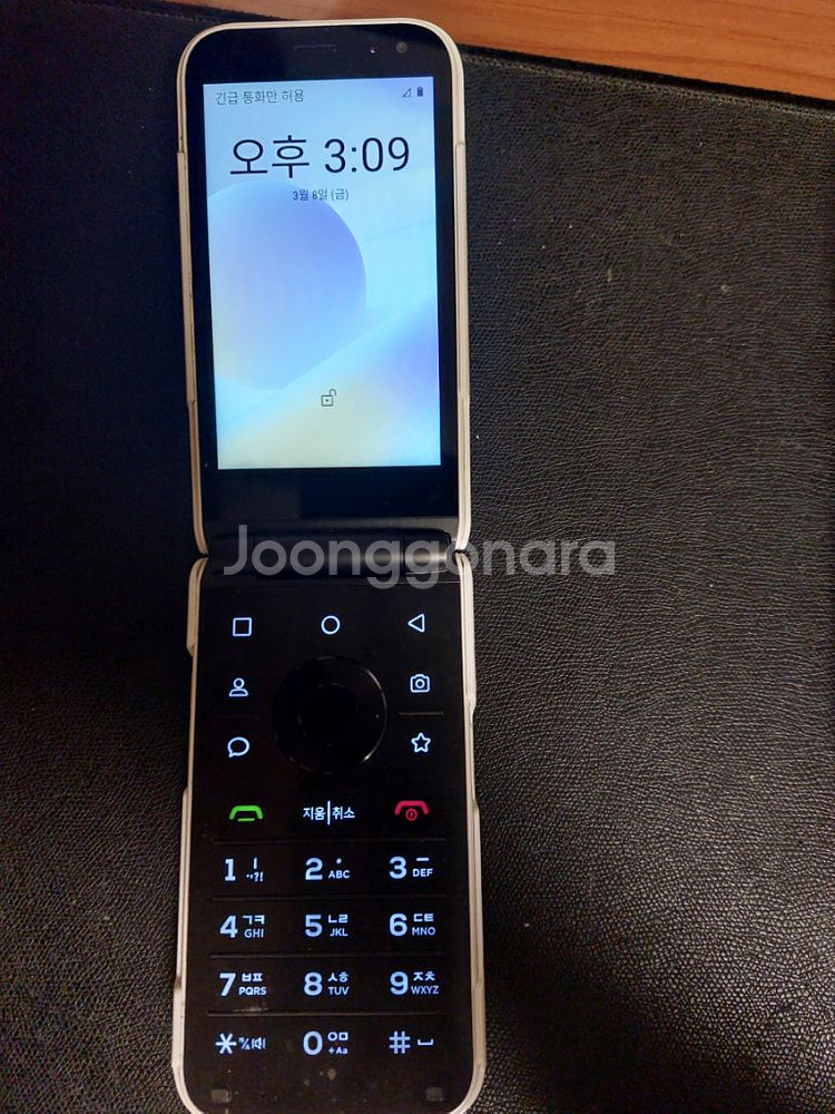 효도폰/학생폰--1