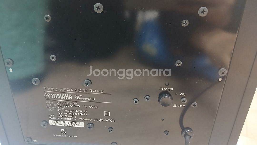 야마하 SW 050 + 그라운드 루프 노이즈 제거기--2