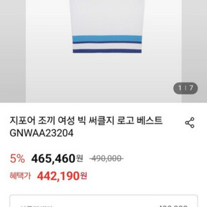 지포어 골프 베스트 S 23년식