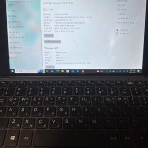 디클탭 iwork20 팝니다.