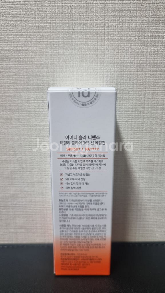 아이디 솔라 디펜스 데일리 클리어 선 에멀젼 50ml--1