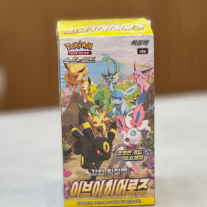 포켓몬카드 이브이 히어로즈