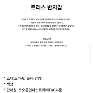 쿠론 트러스 반지갑 블랙