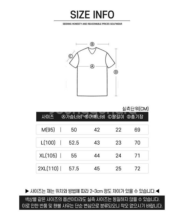 타이틀리스트 골프 남성 스윙 반팔 카라티--9