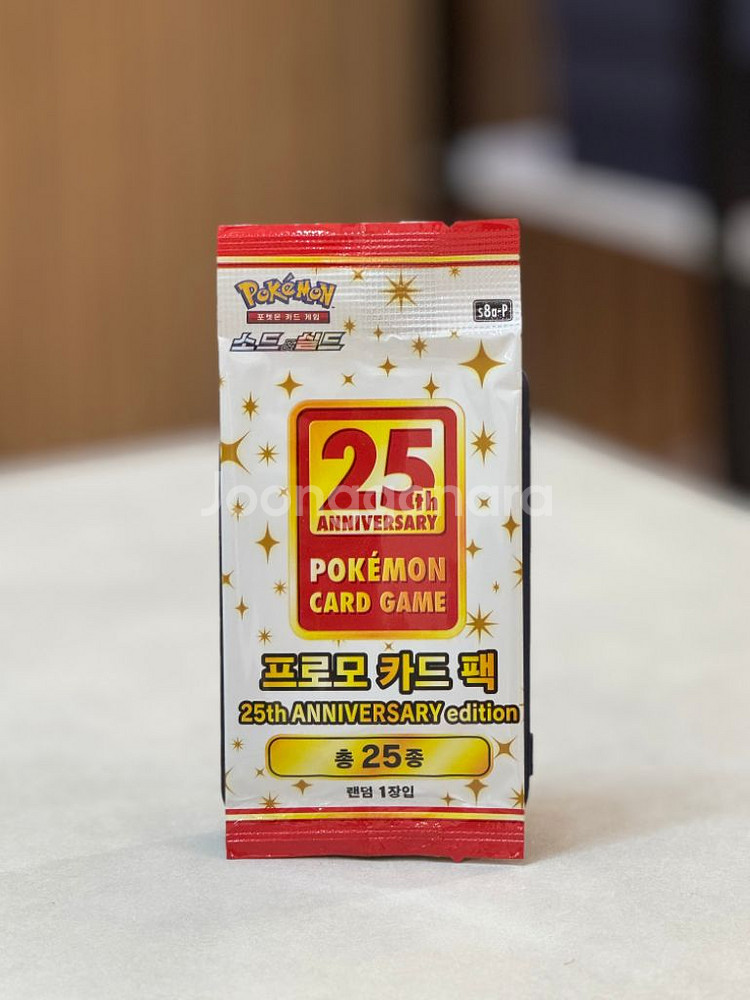 포켓몬카드 25th 프로모 카드팩--0
