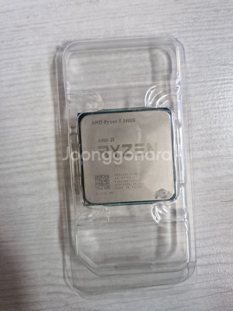 AMD Ryzen 5 3400G 팝니다--1