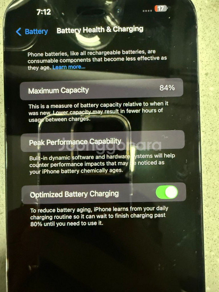 아이폰14프로맥스128GB--1