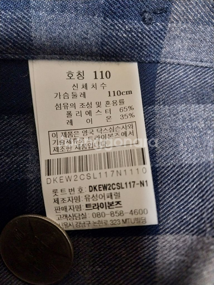 닥스/110) 셔츠/남방--2