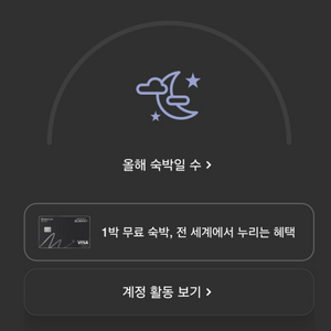 본보이 포인트 1만 양도 (9만)