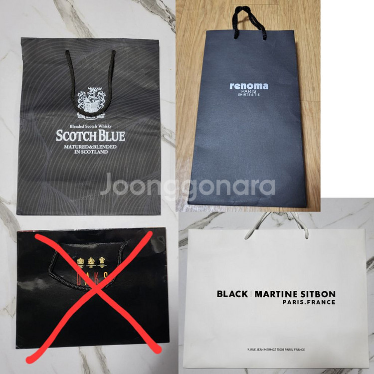 스카치, 레노마, 블랙마틴싯봉 명품 정품 쇼핑백--0