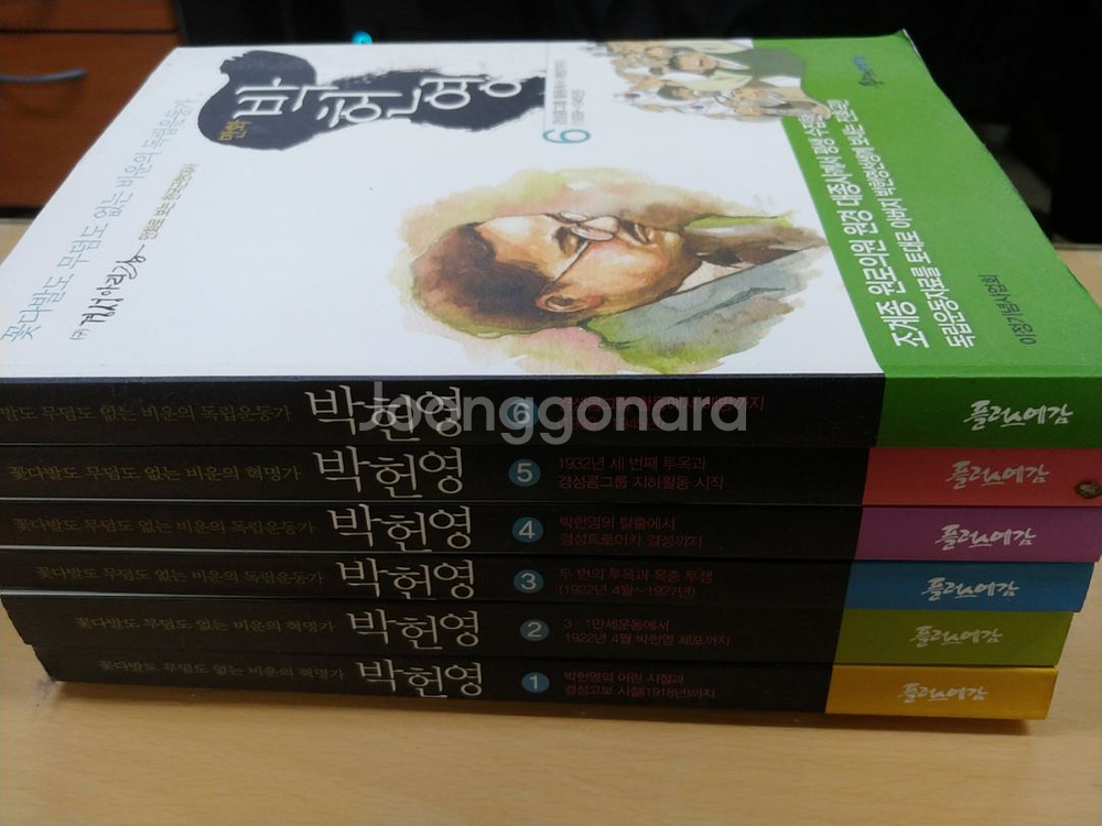 중고 서적 판매합니다--2