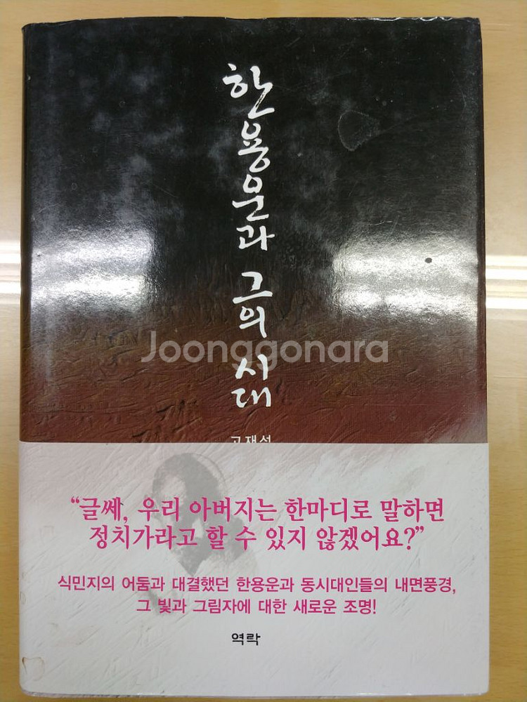 중고 서적 판매합니다--3
