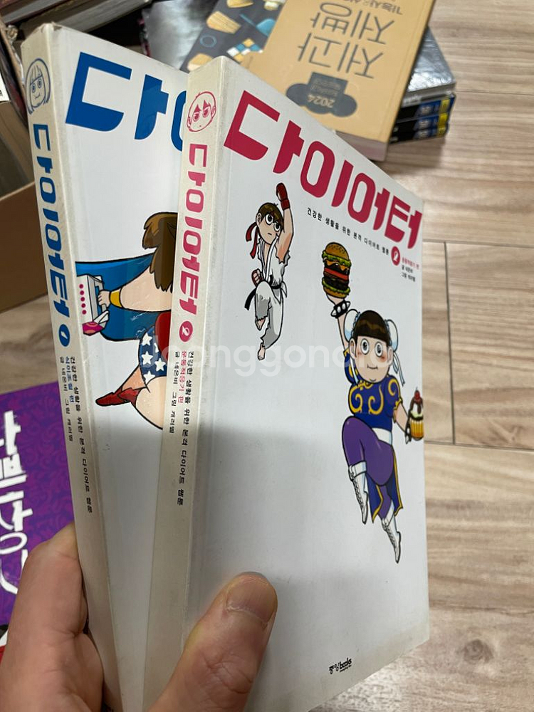 만화책 코믹스 (각권 1~2천원)--0