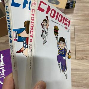 만화책 코믹스 (각권 1~2천원)