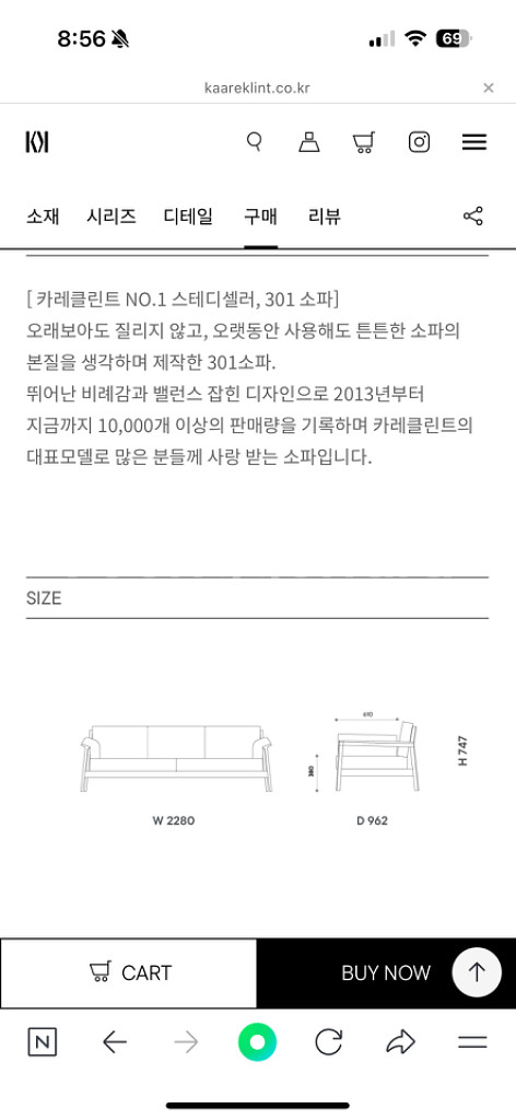 카레클린트 301소파--5