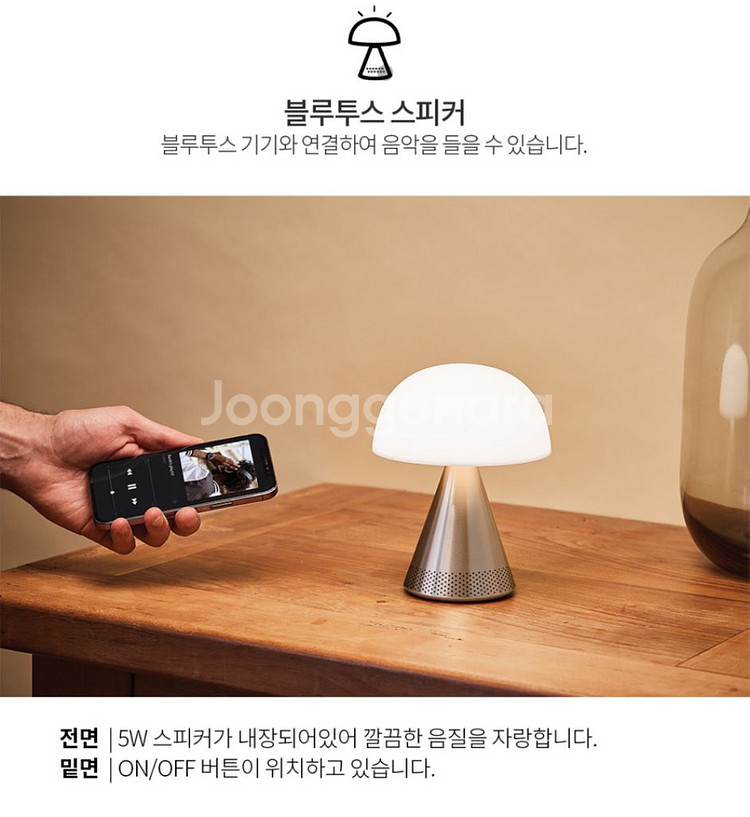 Lexon 램프겸 블루투스스피커 (새제품)--3