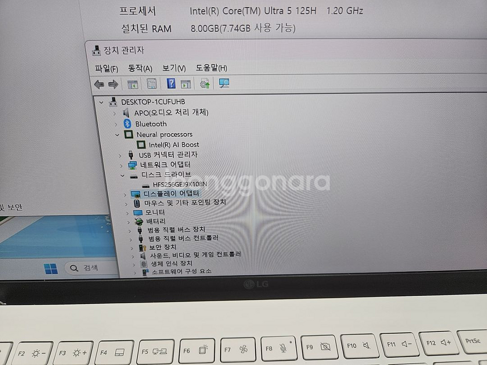 LG그램 노트북 14인치 U5/램8/SSD256 무상--6
