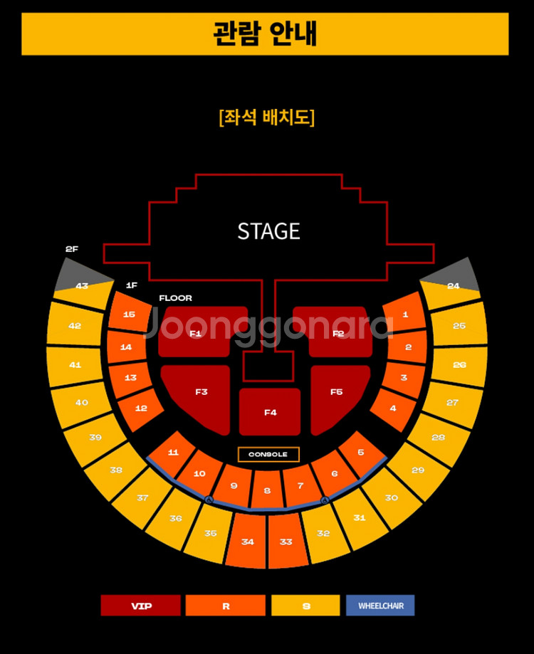 [플로어F4/2연석/직거래]투애니원 2ne1 막콘 양도--0