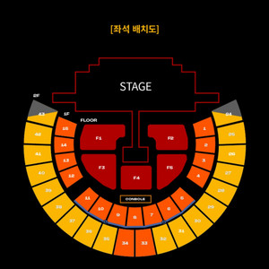 [플로어F4/2연석/직거래]투애니원 2ne1 막콘 양도