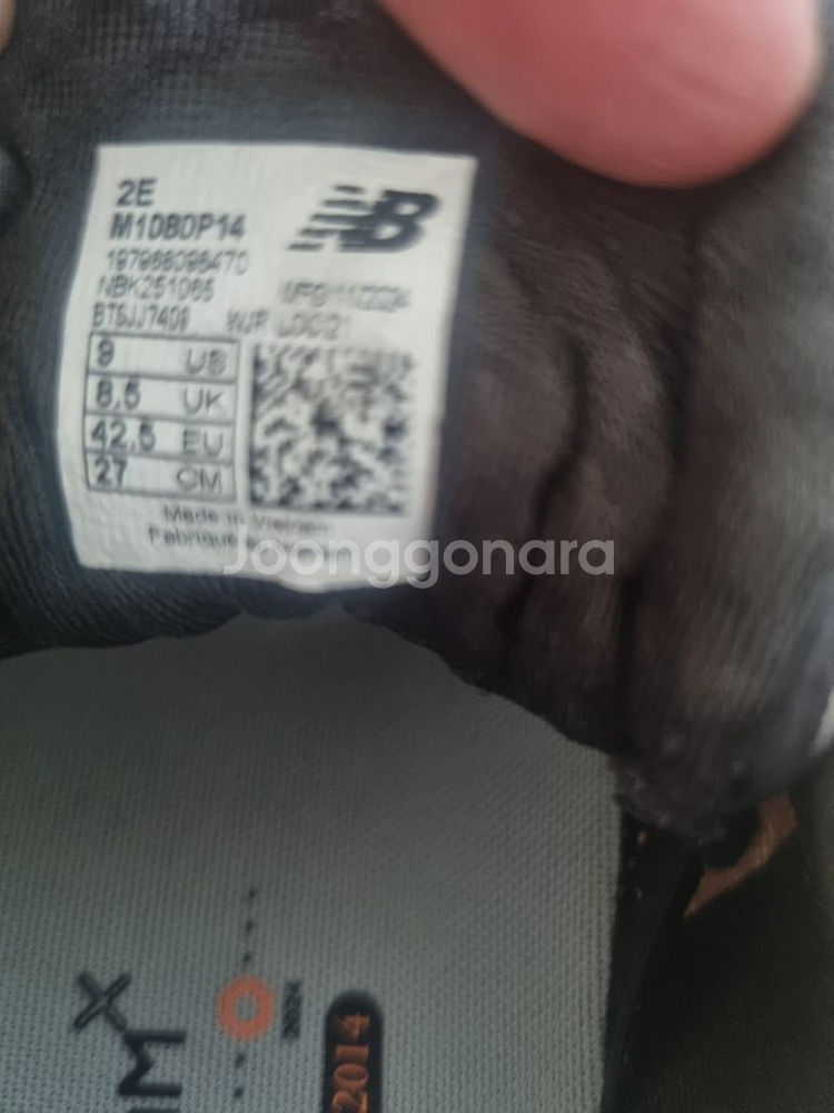 뉴발란스 프레쉬폼1080v14 270mm--3