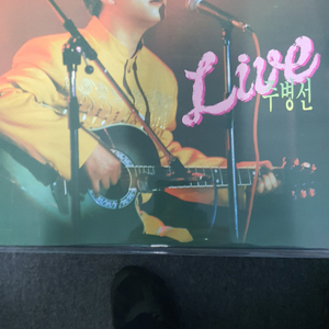 Lp.주병선...칠갑산