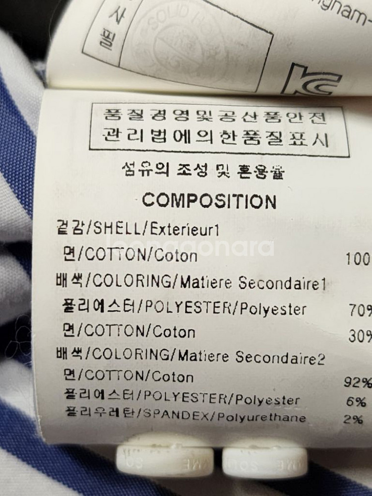 솔리드옴므 배색니트 셔츠--6