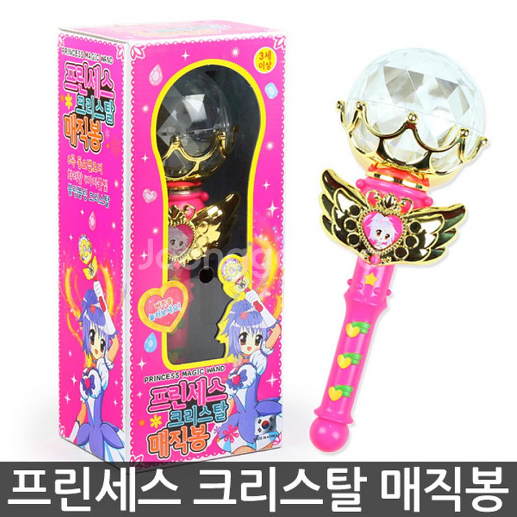 프린세스 크리스탈 매직봉 고전완구 마법소녀 웨딩피치st--0