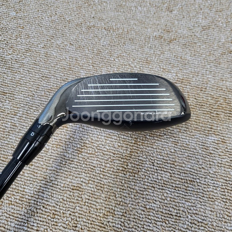 패러다임AI스모크 4번유틸 R정품 EG504050--2